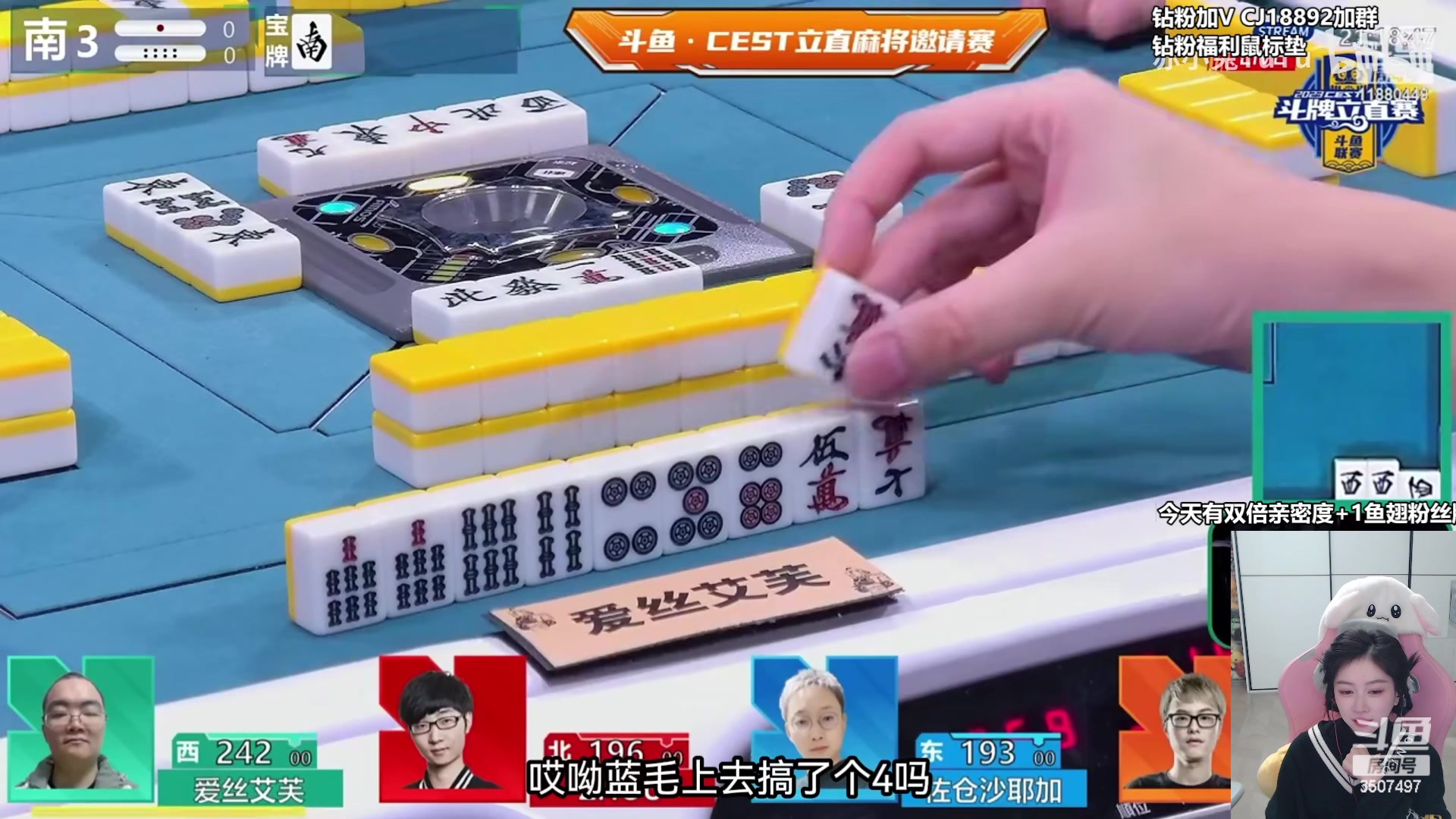 【2023-12-08 16点场】Amsssss：【双倍】今晚八点雀魂比赛