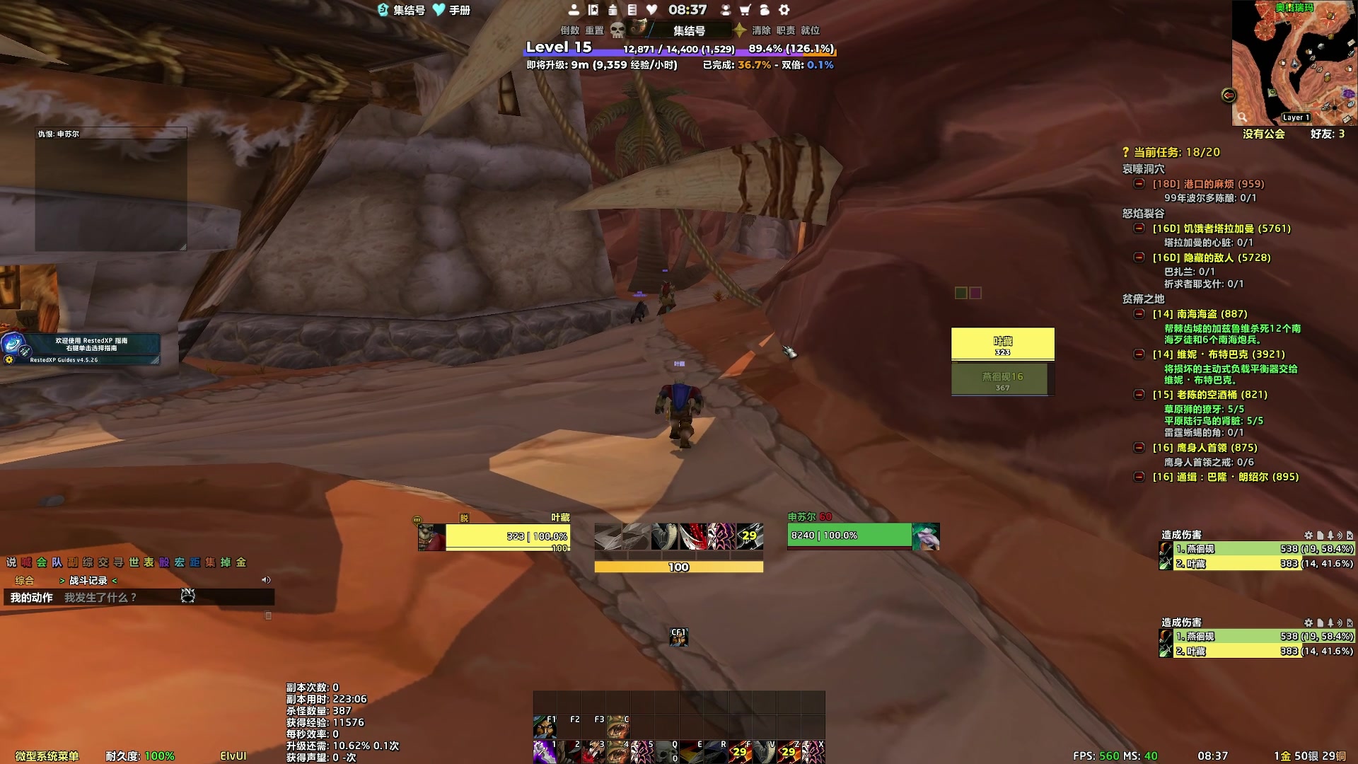 【2023-12-08 08点场】燕徊硯：遇事不决，可问春风。