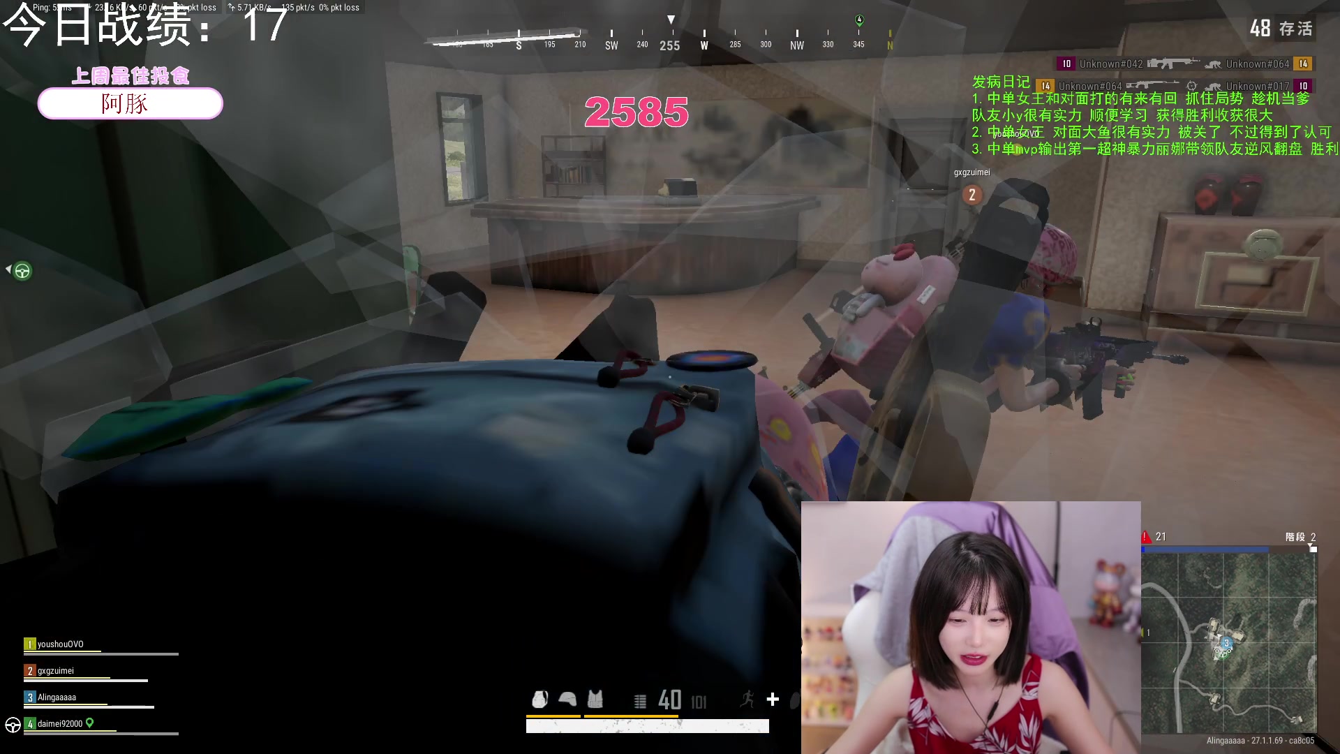 【2023-12-08 20点场】艾琳bigbaby：重生之添柴少女