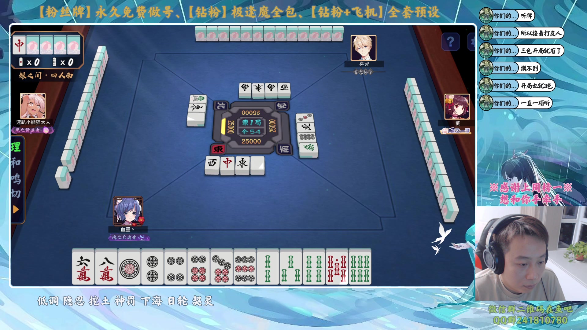 【2023-12-07 23点场】血墨丶：【墨哥】做号king！