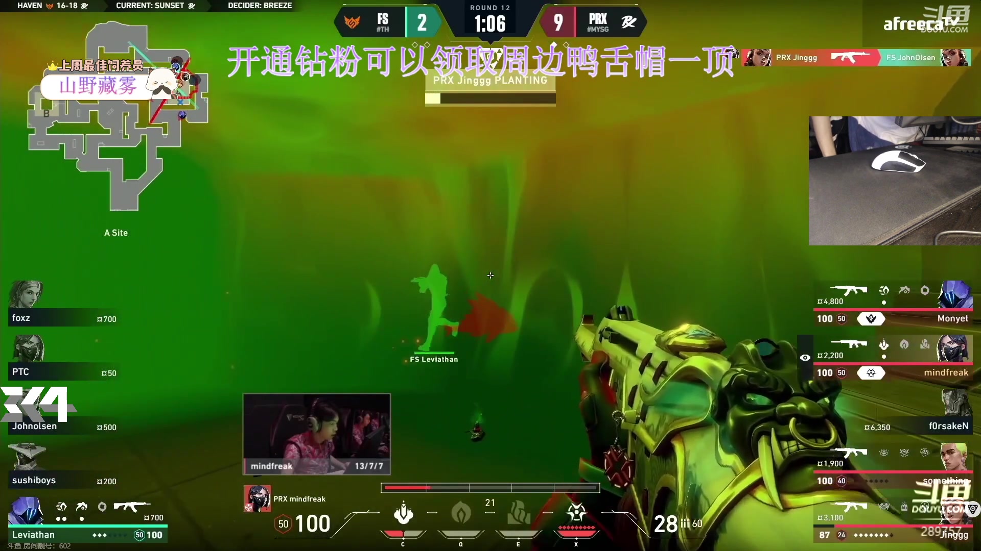 【2023-12-07 17点场】刘俊豪adc：【非常互娱】铁血单排 神一把鬼一把!