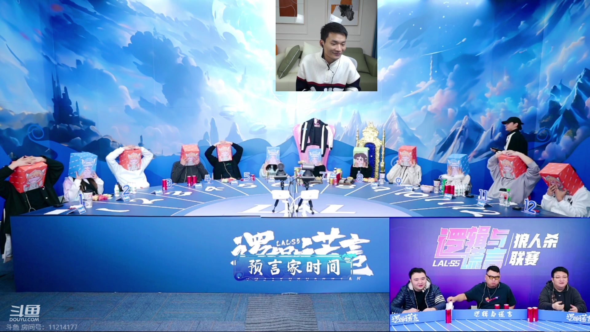 【2023-12-08 19点场】三DeDe：熊猫先生能否扩大优势