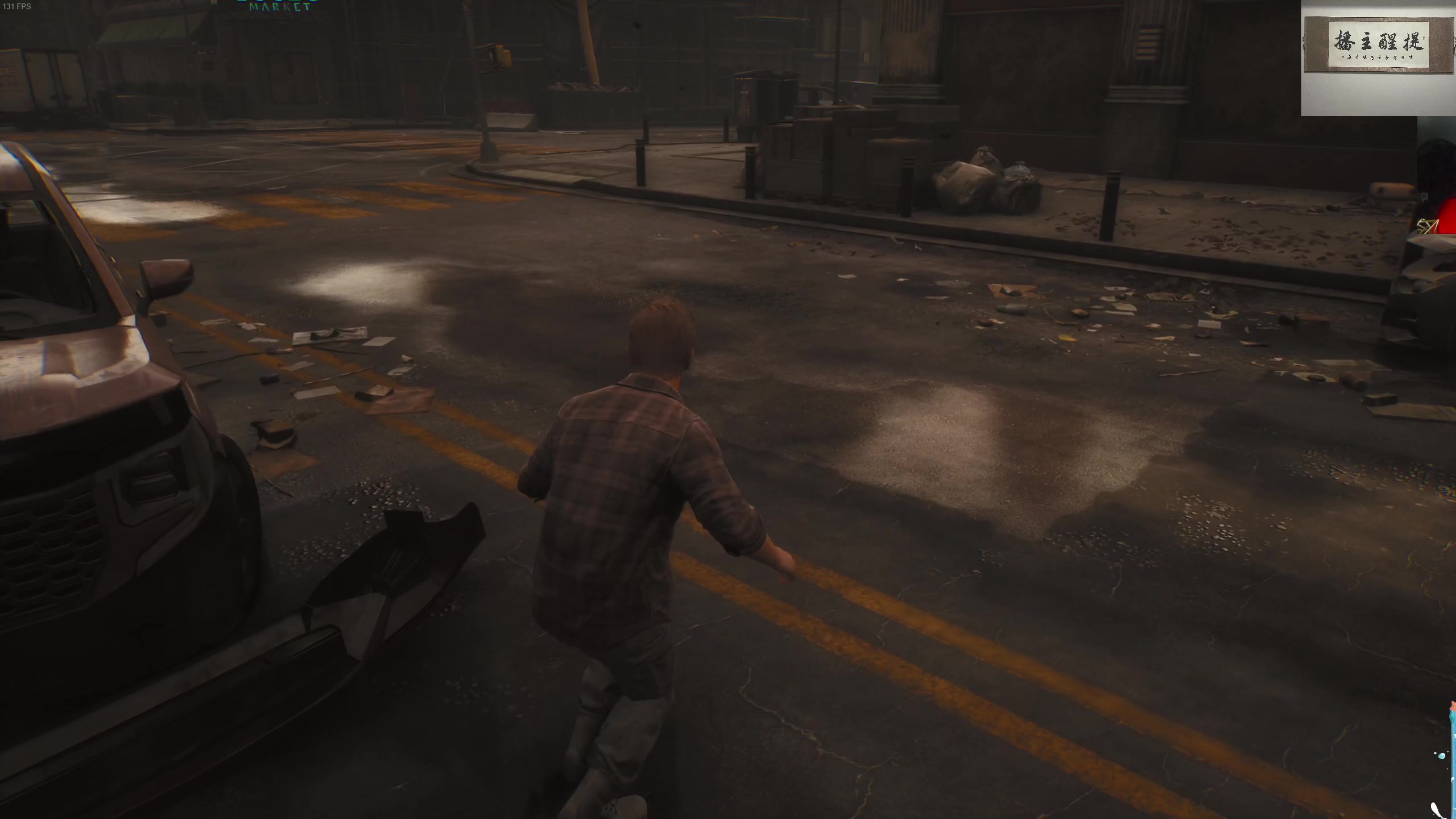 【2023-12-08 03点场】章随便先生：浩劫前夕2开荒