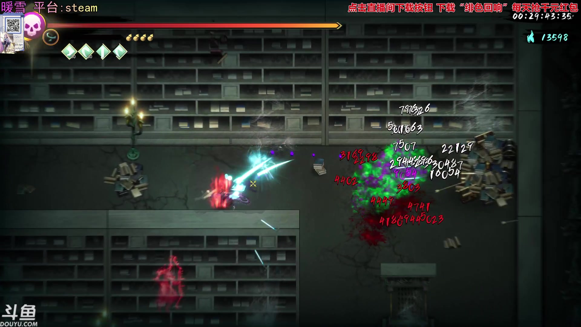 【2023-12-07 21点场】荣耀洋洋：【洋洋】小众，独立，单机游戏！