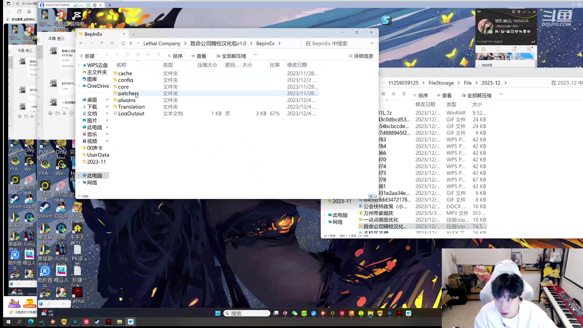 【2023-12-08 21点场】叁三QvQ：今天五点来！