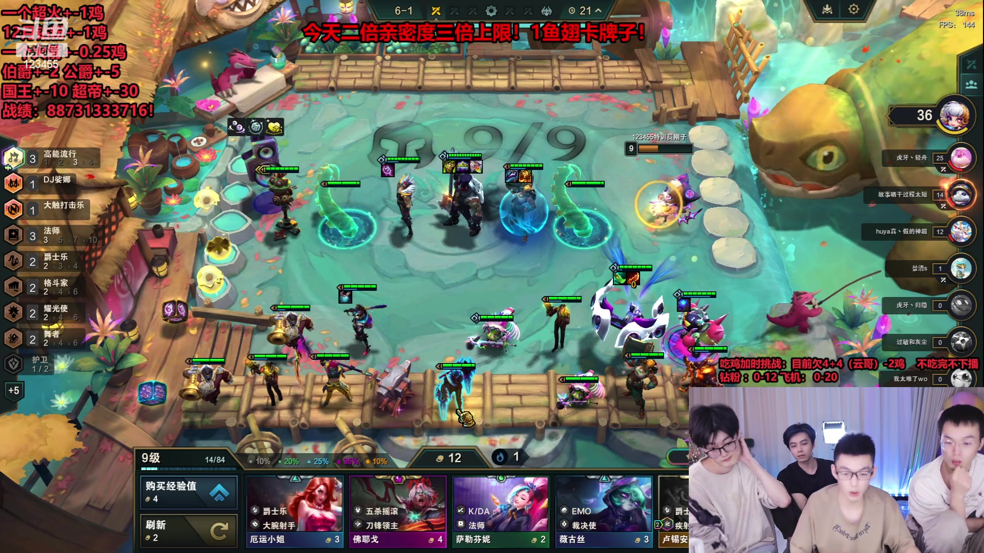 【2023-12-08 03点场】南波儿大魔王丶：云顶王者局加时挑战吃鸡下播！已播8小时！