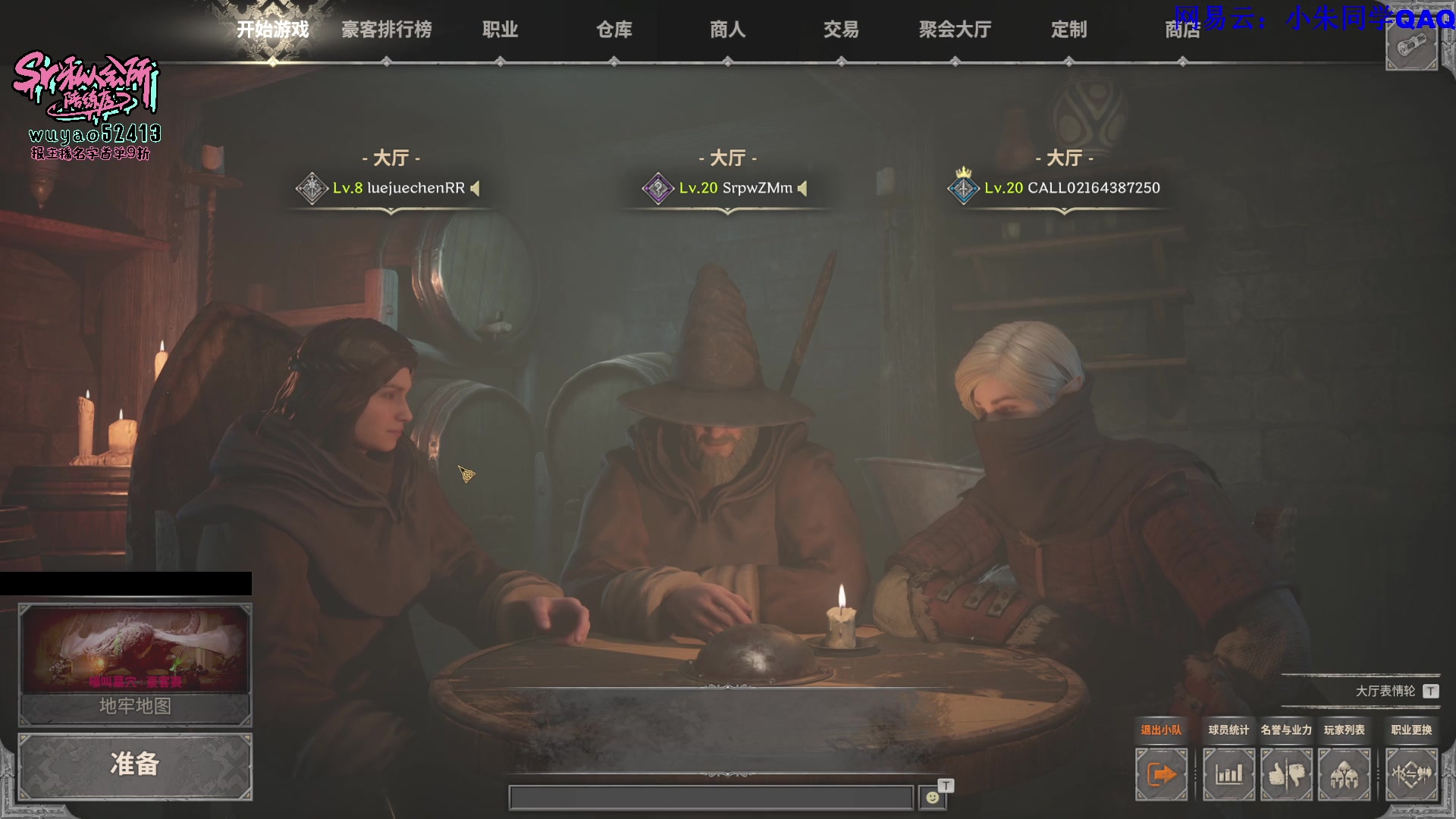 【2023-12-08 11点场】朱老师z：绿色正能量（: