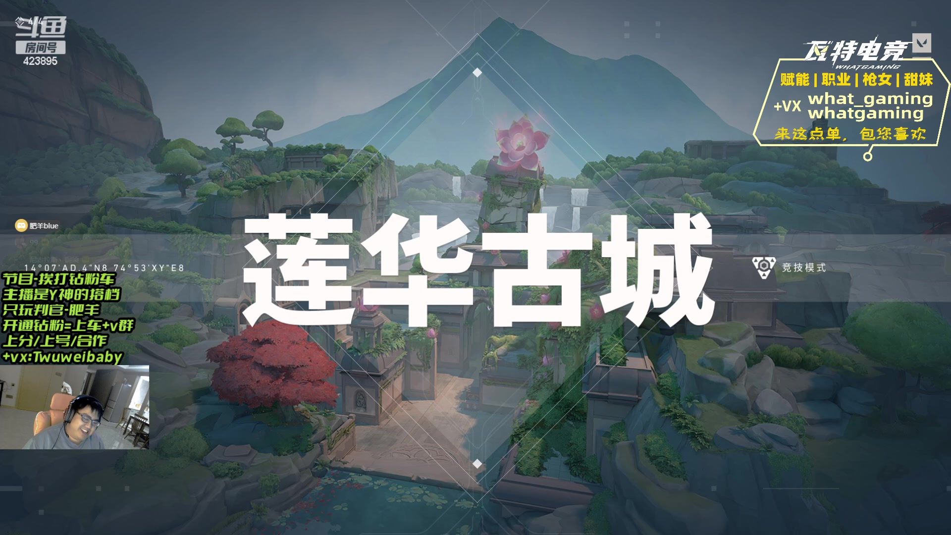 【2023-12-08 17点场】syQvQ：欢乐判官钻粉车时间