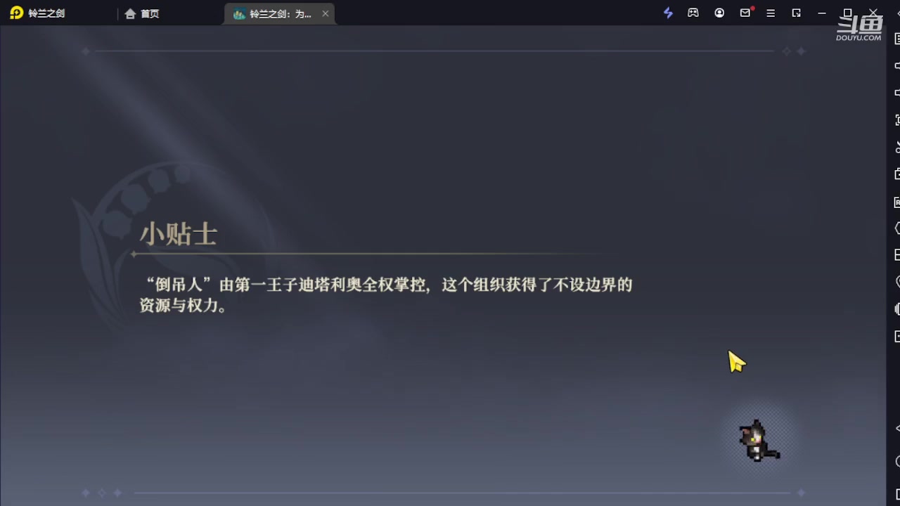 【2023-12-08 20点场】钱某剑指苍天：叩金缕衣兮，意入魔。