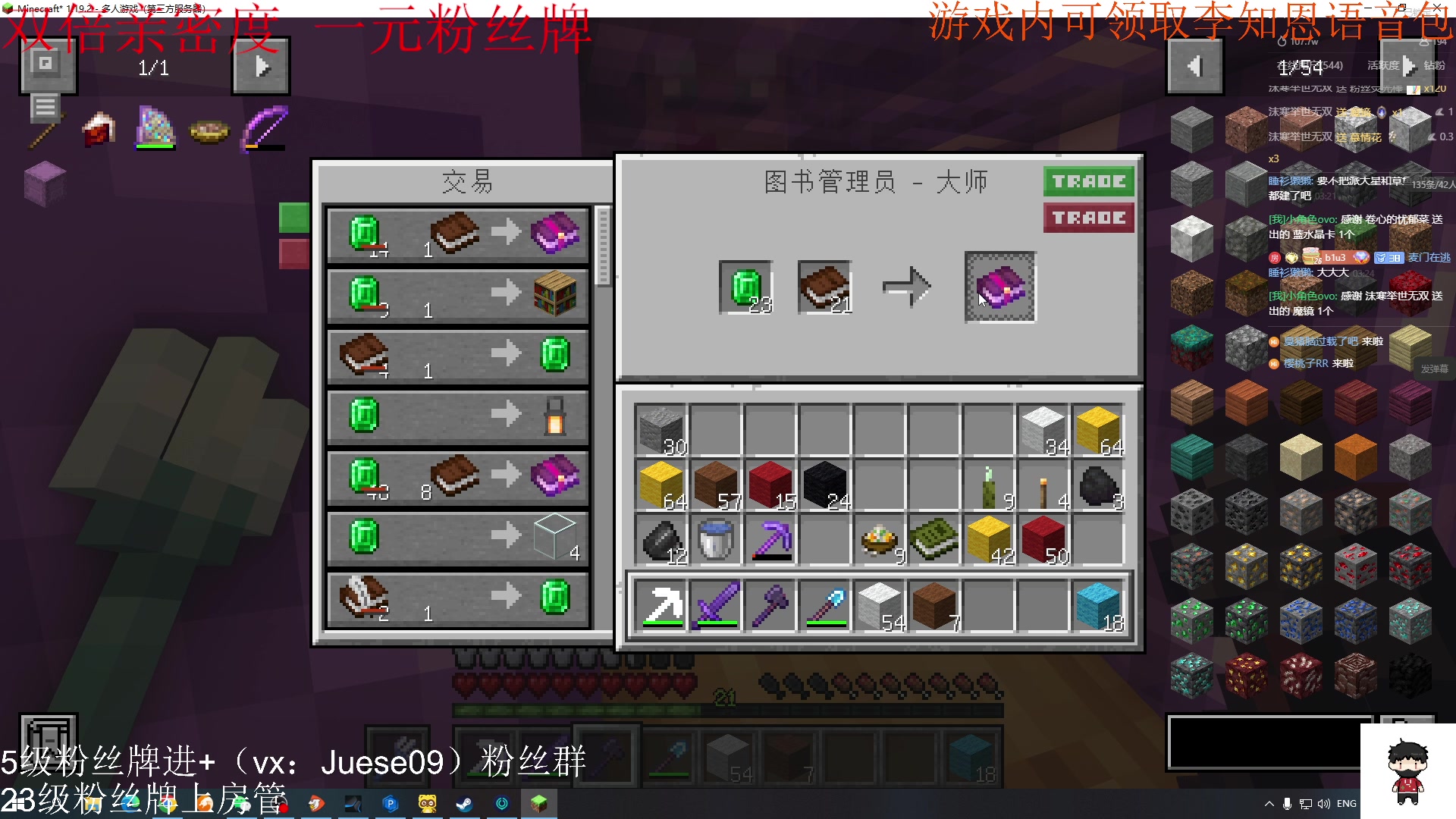 【2023-12-07 03点场】小角色ovo：（双倍亲密度 一元粉丝牌）小游戏时间！