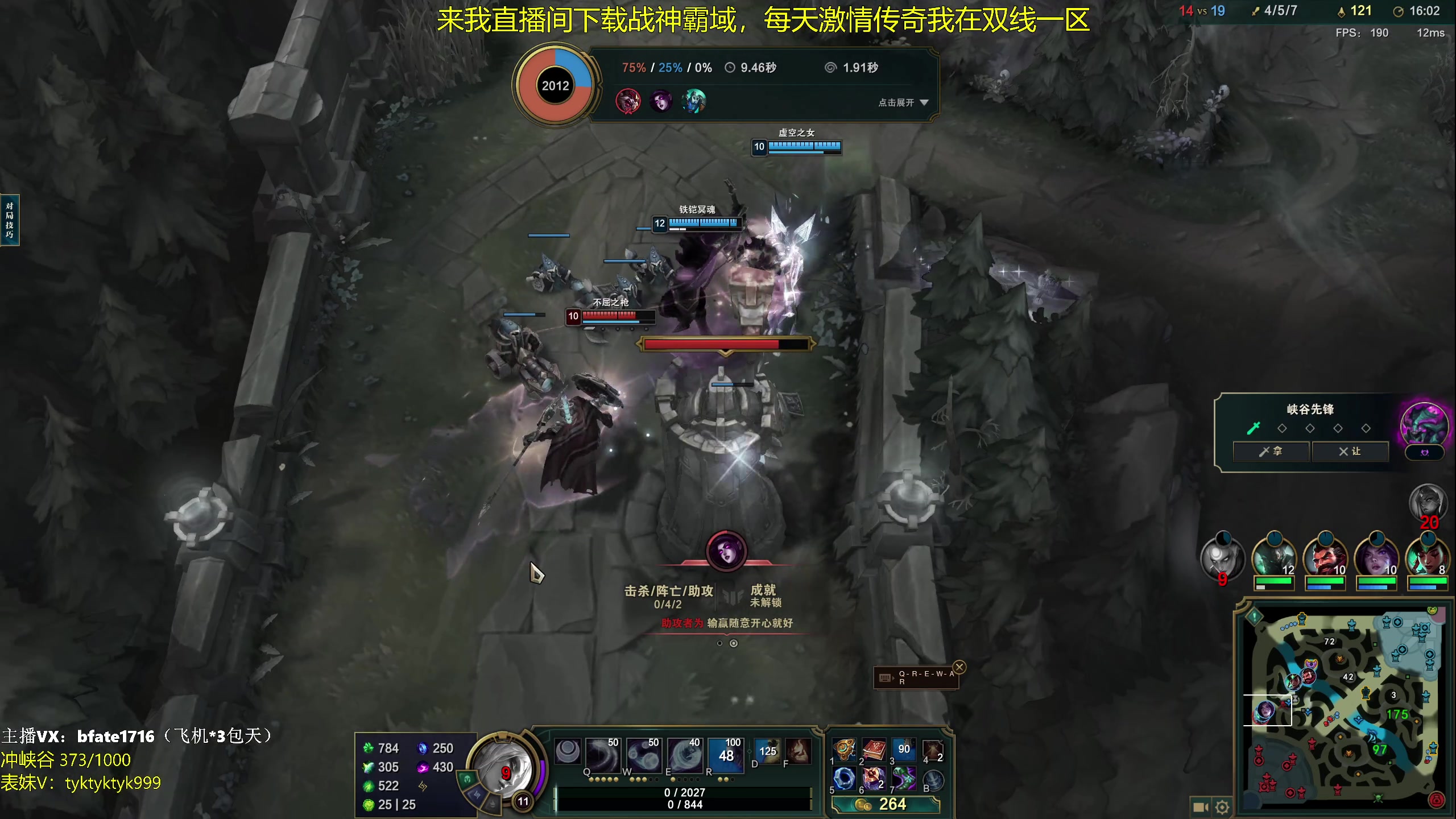 【2023-12-07 23点场】谭永康Bfate丶：第一皎月！