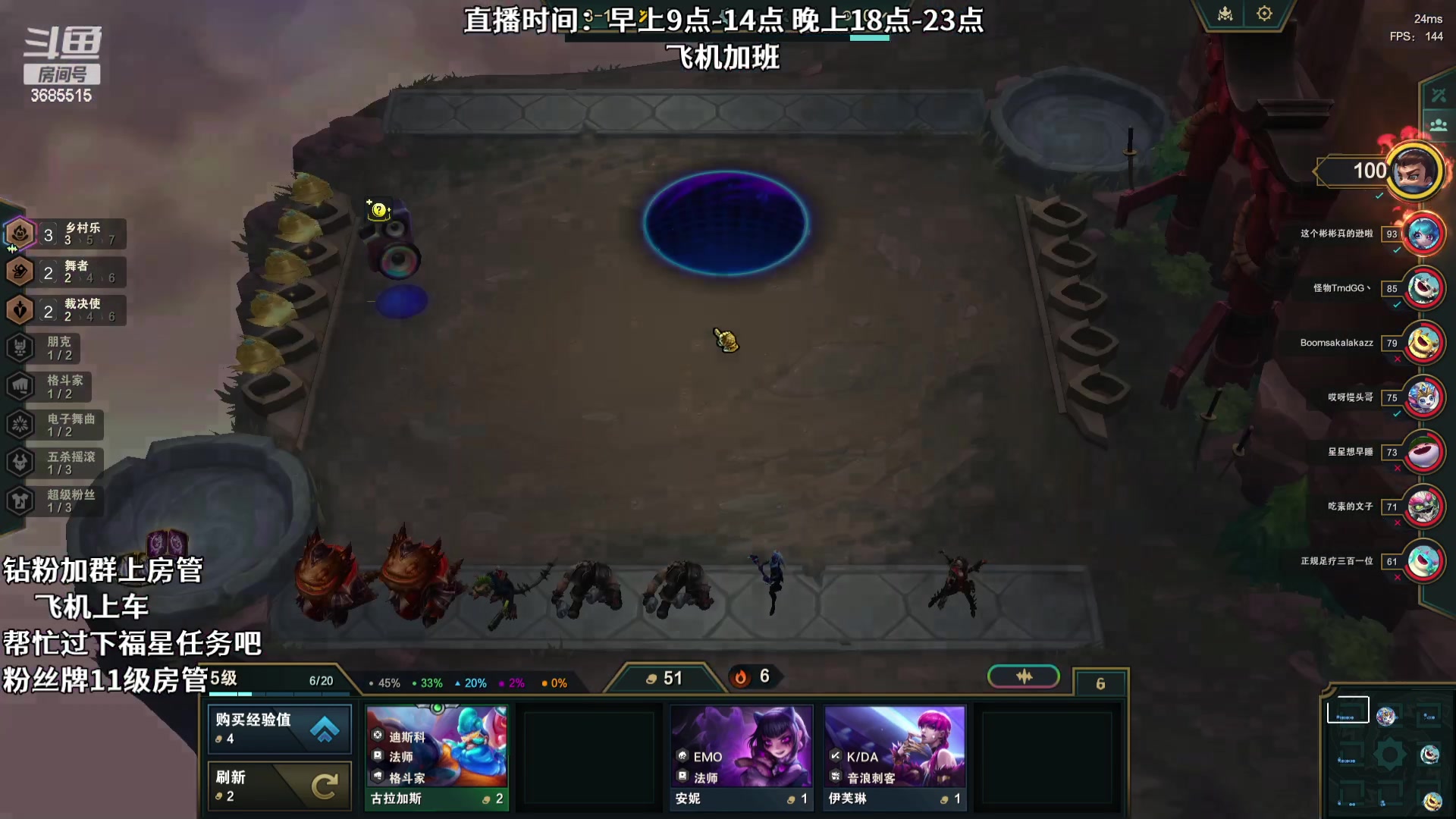 【2023-12-05 13点场】陆久渊：腱鞘炎还没好暂时云顶养伤