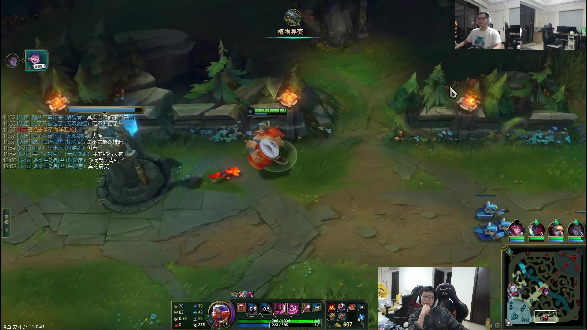 【2023-12-08 20点场】余小C真的很强：余小C：峡谷双排冲钻石！