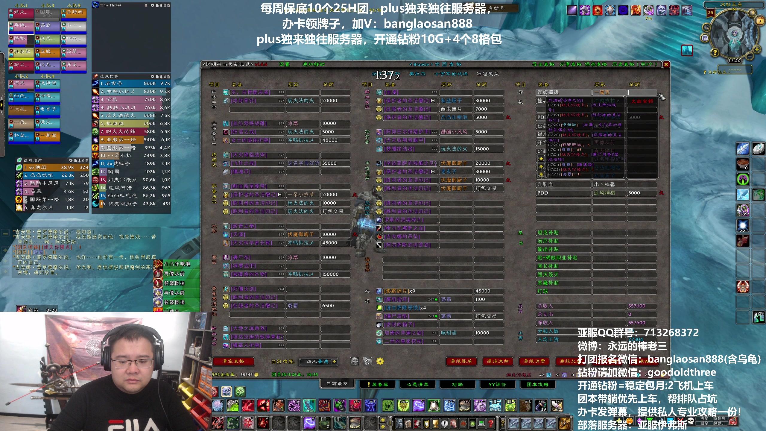 【2023-12-08 17点场】棒老三：你信他不如信我是秦始皇~~~