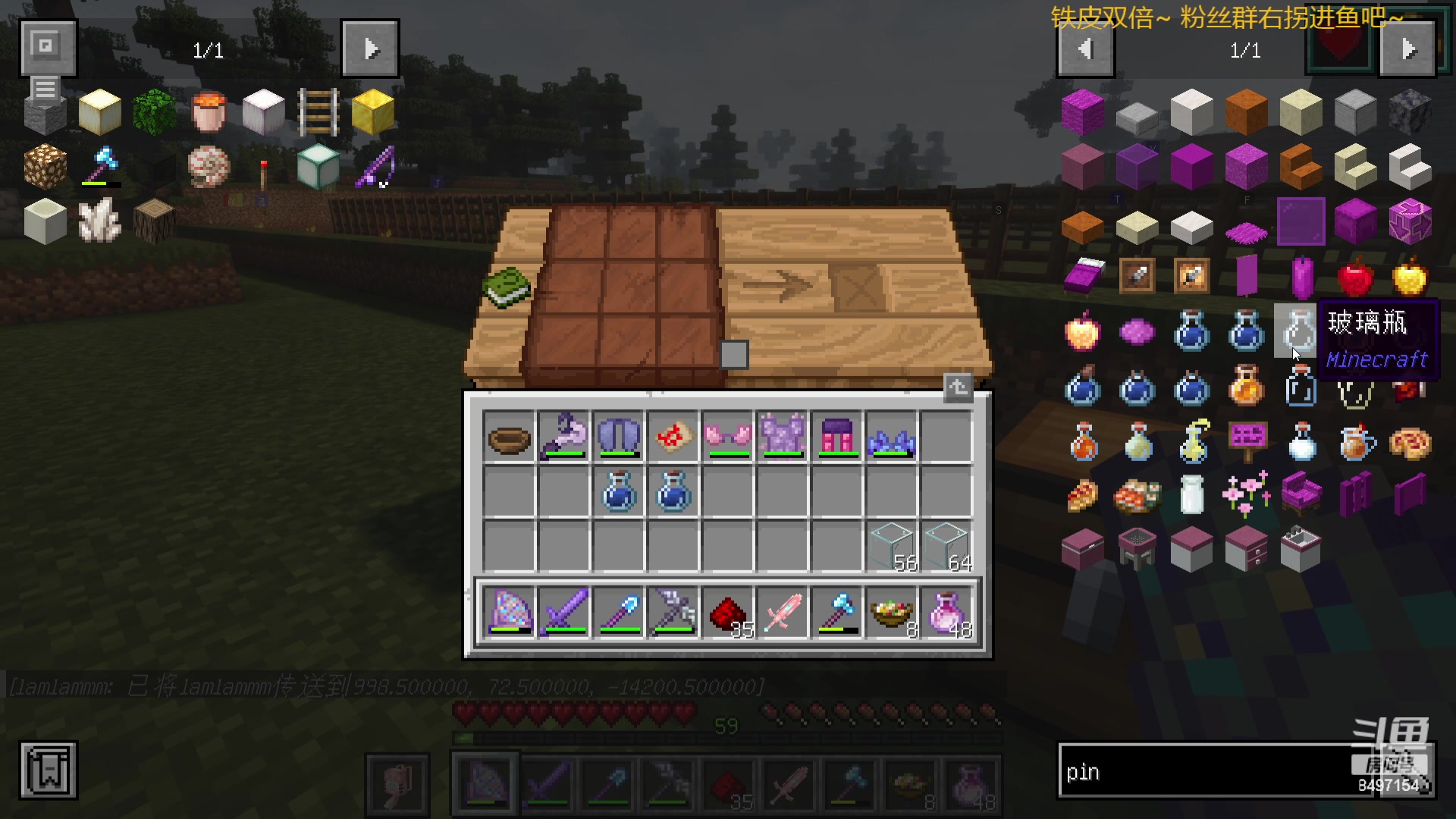 【2023-12-07 22点场】WE丶994：白银双倍！！MC启动。赶工赶工！