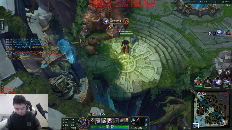 【英雄联盟】网友张顺飞的精彩时刻 20231208 11点场