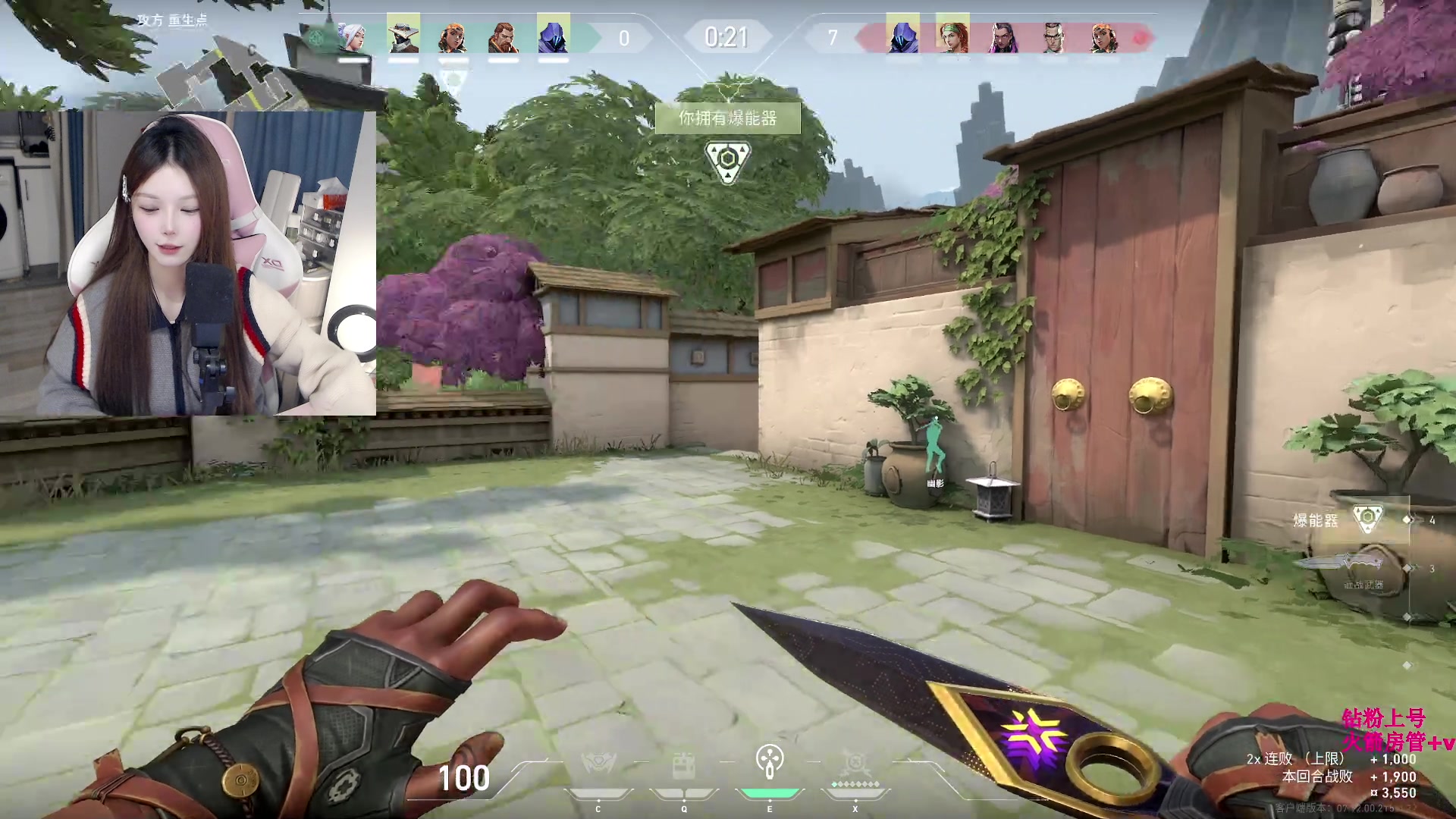 【2023-12-08 14点场】甜瓜不是呆瓜：摄像头上班 冲神话