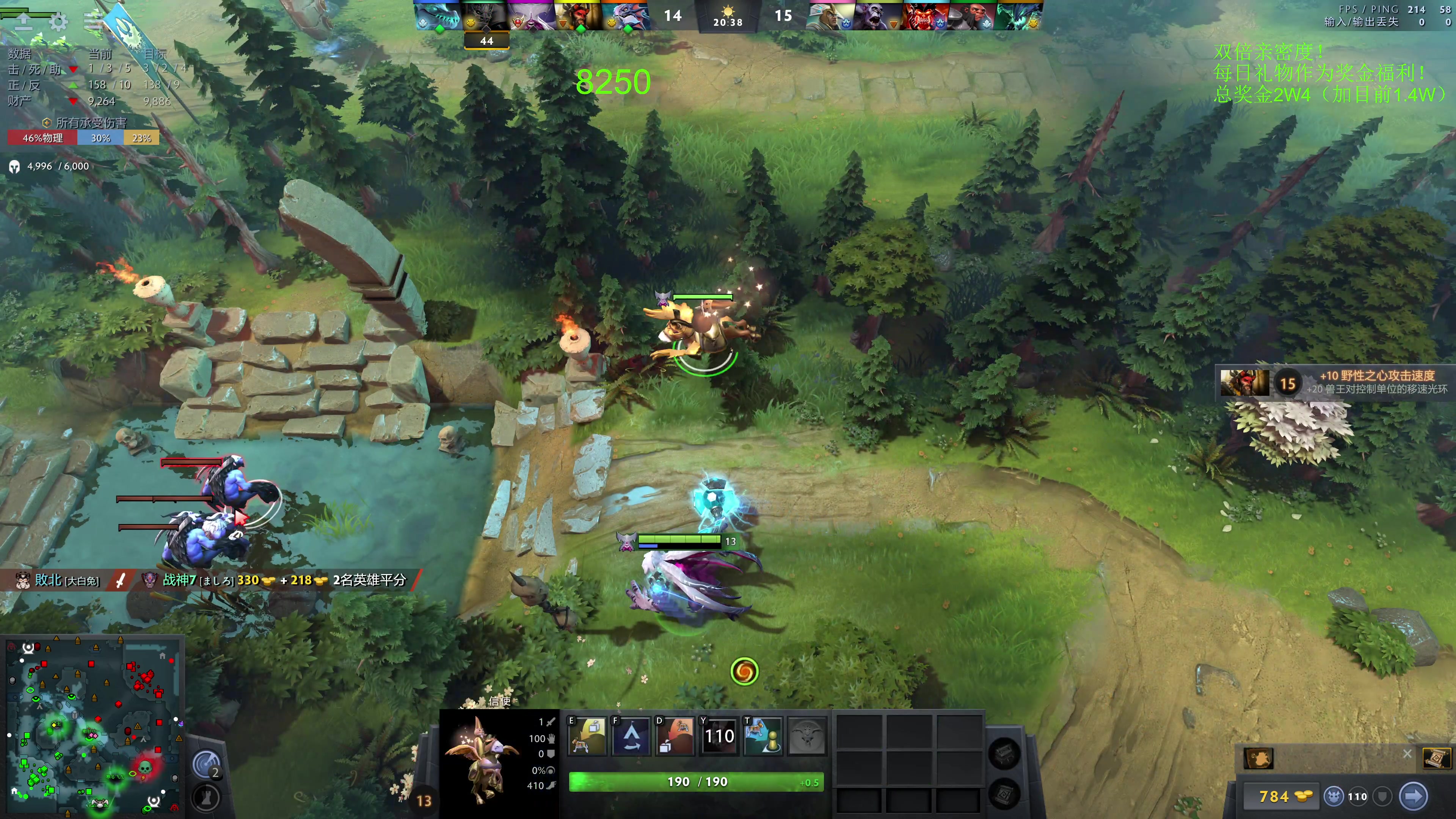 【2023-12-08 10点场】龚建ZSMJ：7点甲级DOTA联赛！