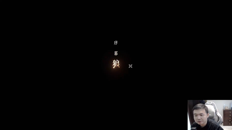 【英雄联盟】芜湖大司马丶的精彩时刻 20231208 02点场