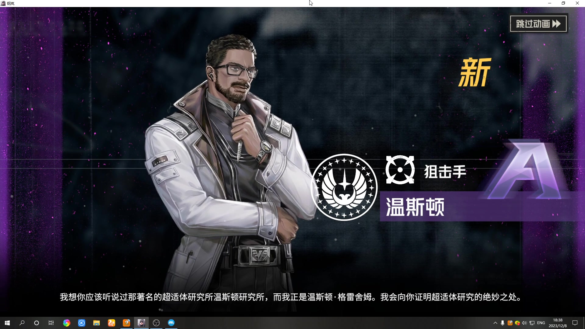 【2023-12-08 17点场】黑霄Cloud：匹诺曹+卡拉彼丘+手游+PS4随便玩玩