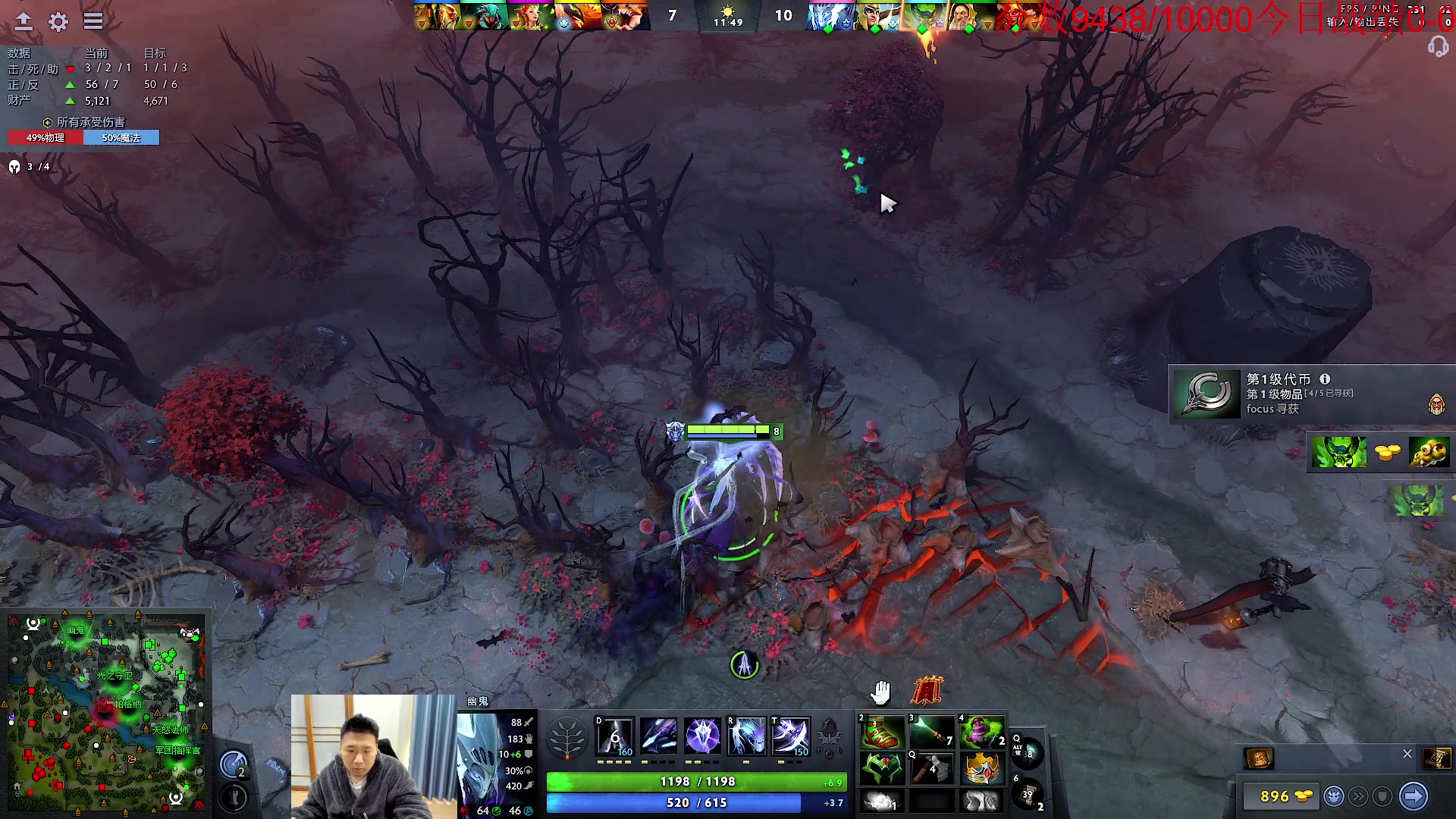 【2023-12-08 09点场】霸气虚幻哥1991：早上好！！！73965