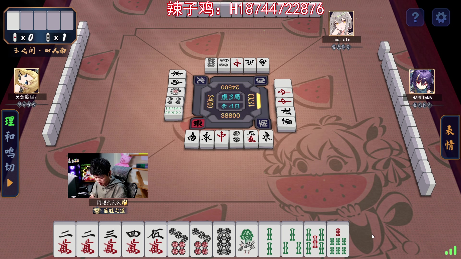 【2023-12-08 19点场】阿聪丷：【阿聪】俯冲雀豪2