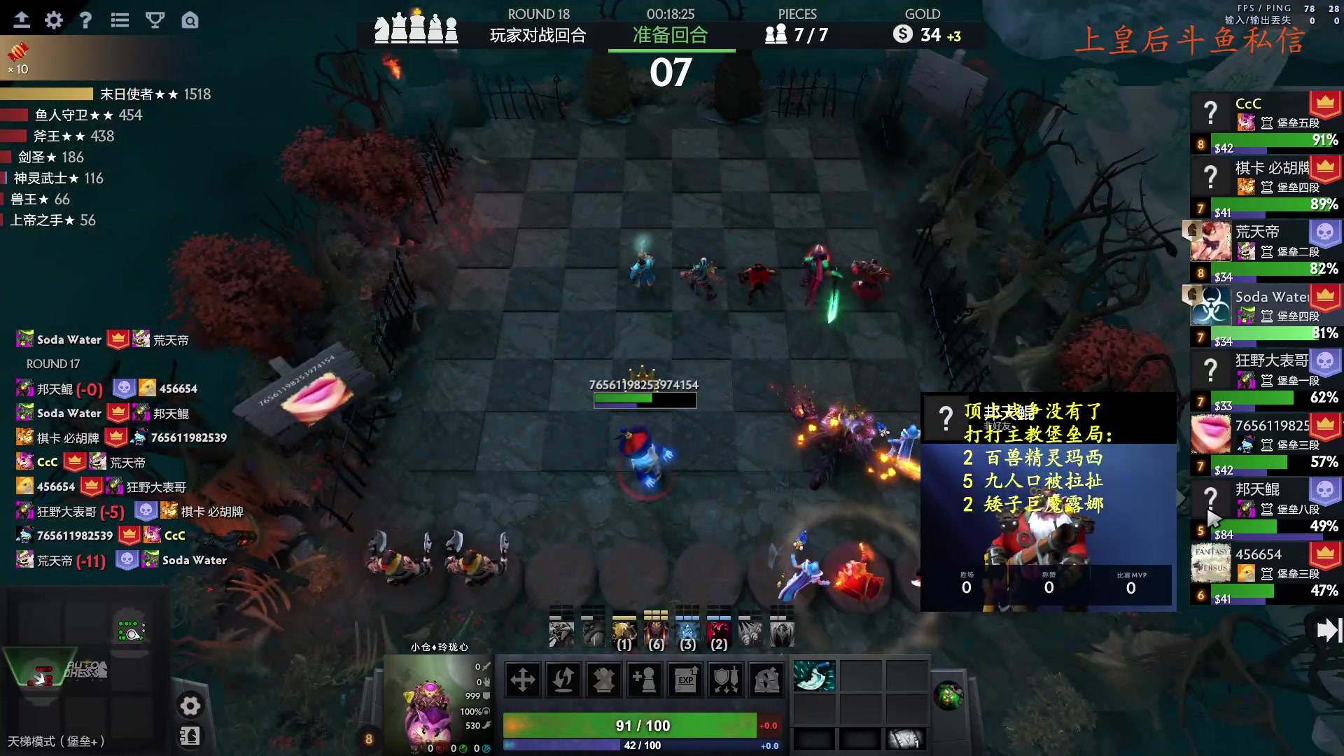 【2023-12-07 19点场】叫我混子丶：有问必答！酬勤打号中！