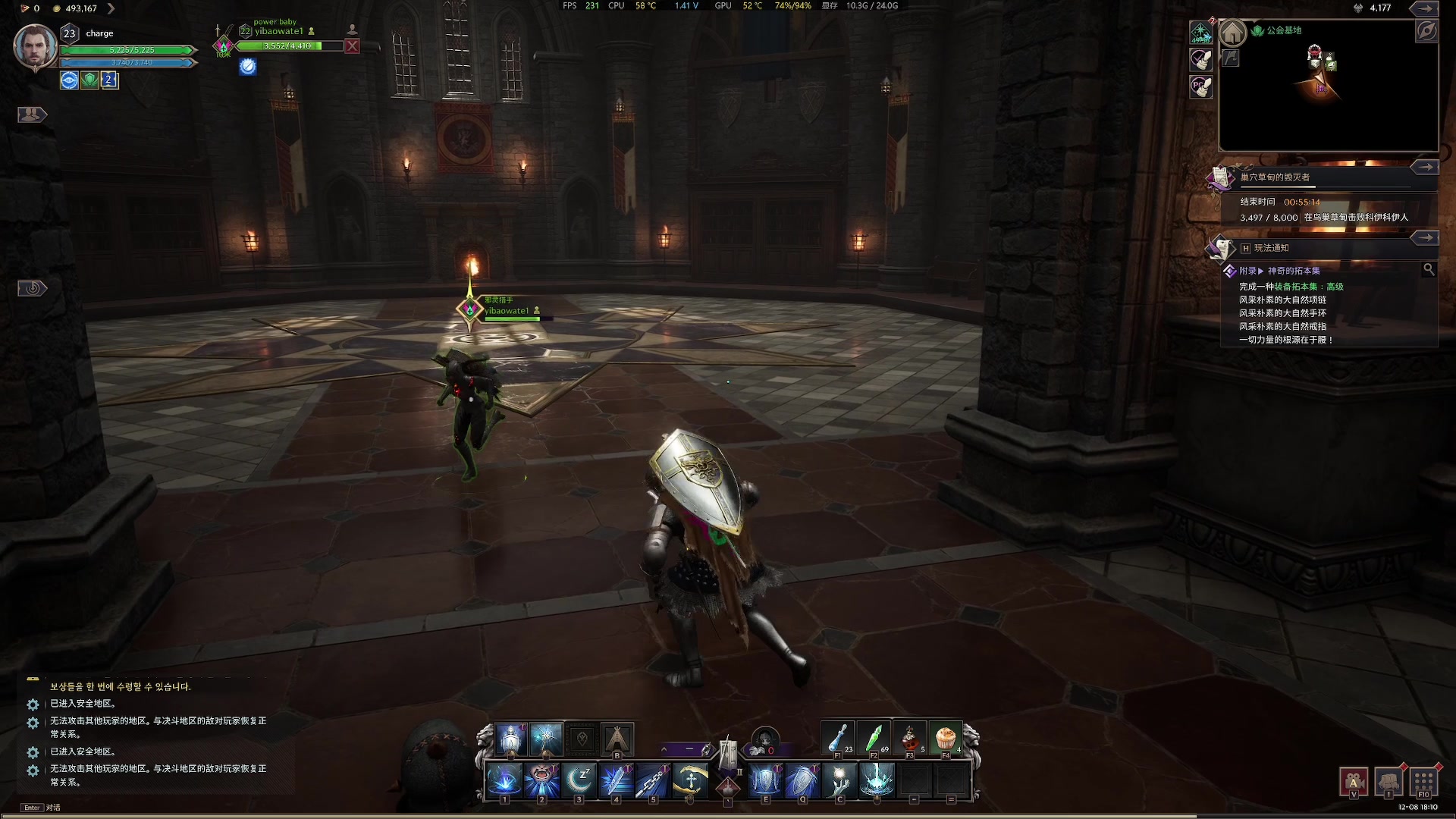 【2023-12-08 18点场】主播杰克曼：正在直播：服务器：클레이