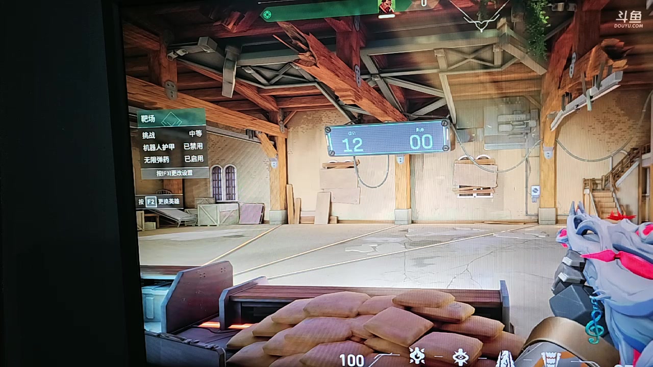 【2023-12-08 02点场】火力堂主：三亚day5！