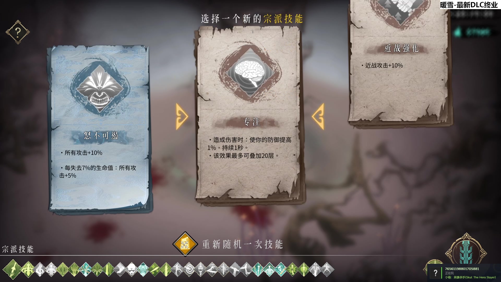 【2023-12-08 20点场】肥尸：【暖雪】一剑开天门！