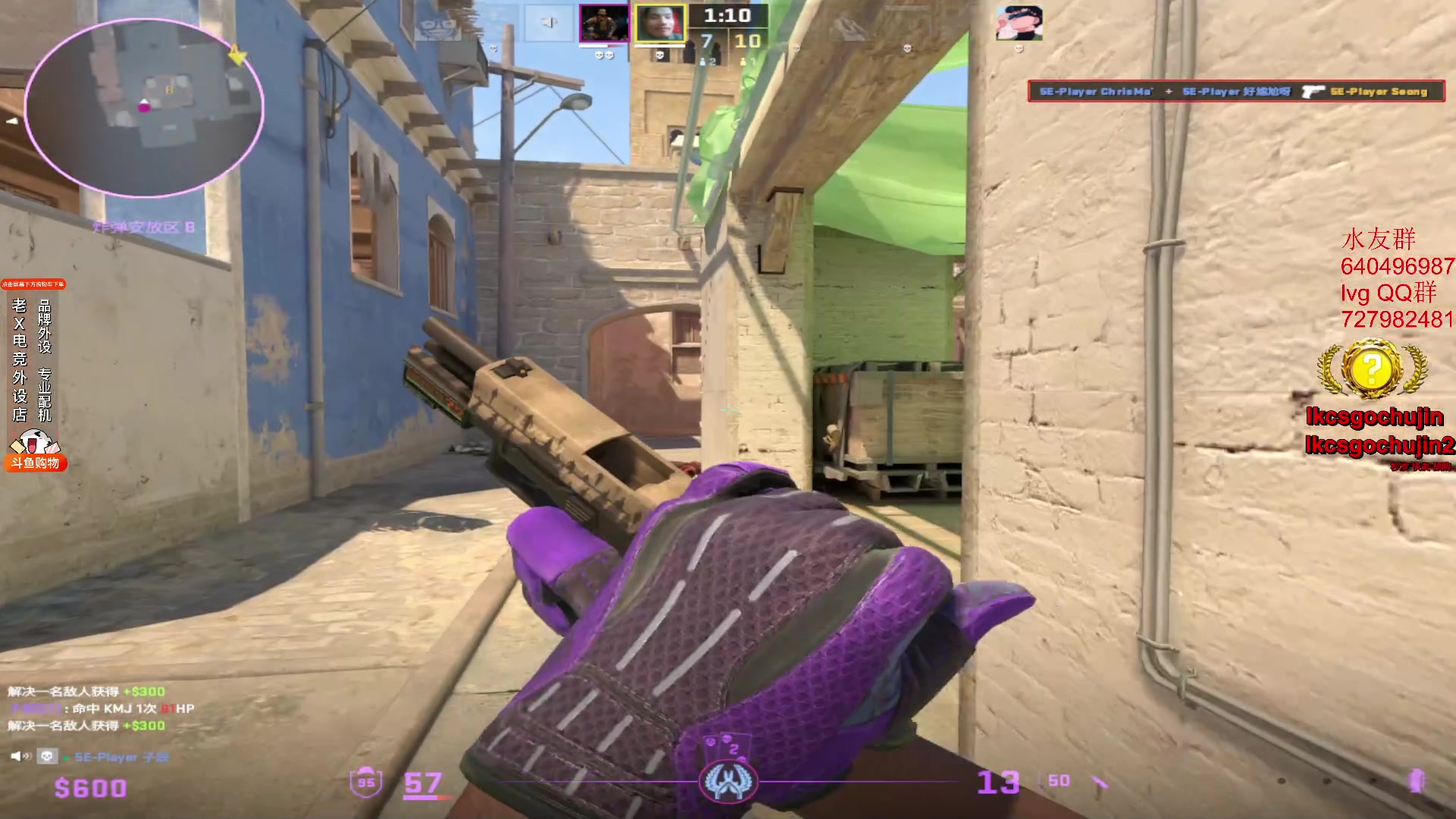 【2023-12-07 21点场】loveyou_qq：CS 开船 帝国