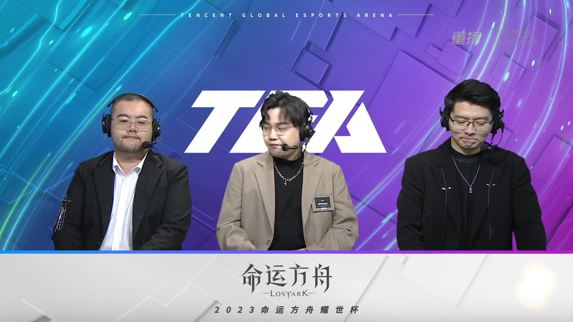 【2023-12-08 18点场】主播20投：【命运方舟】稍微播一会，甲了