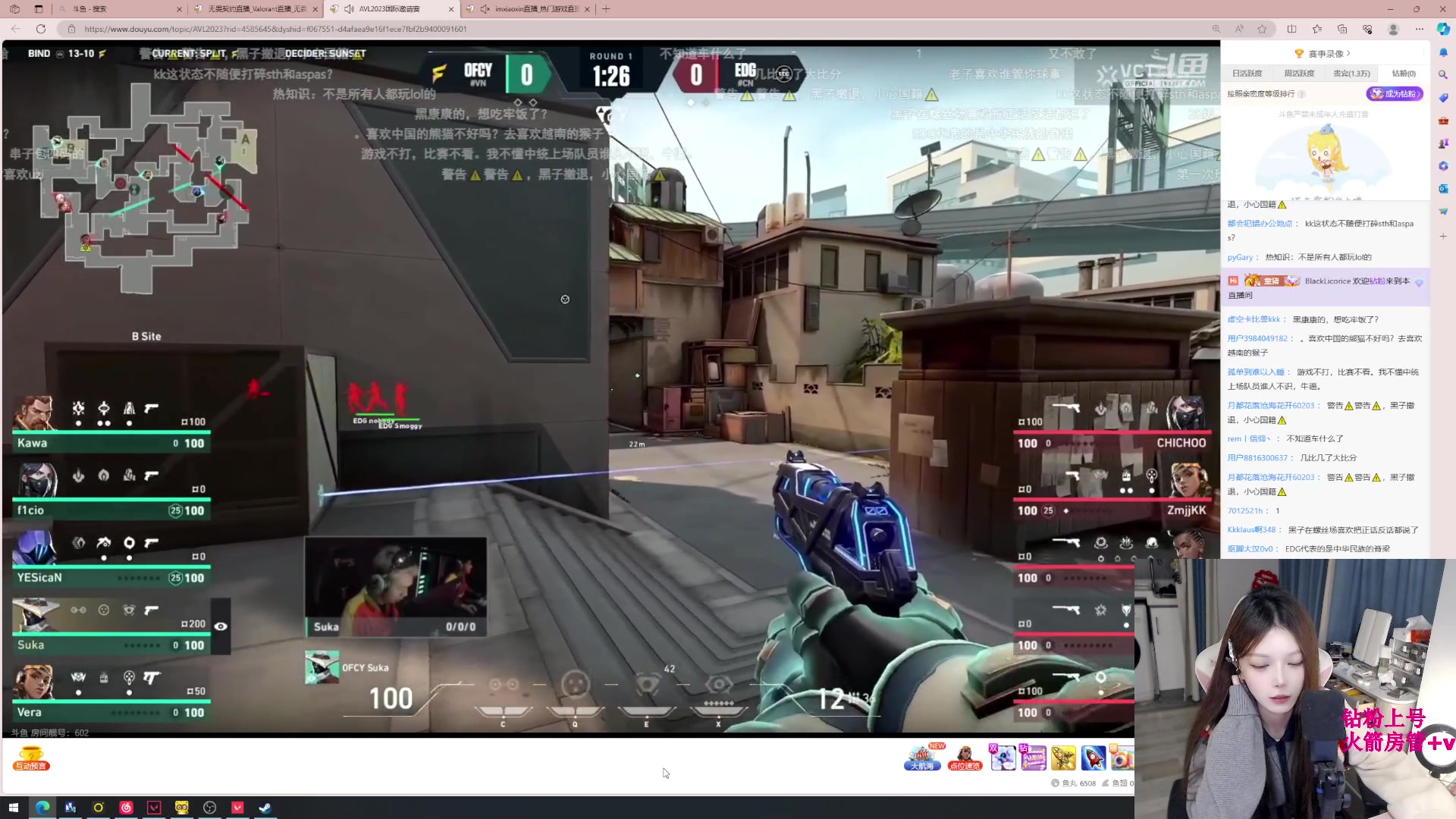 【2023-12-08 18点场】甜瓜不是呆瓜：我上不了神话