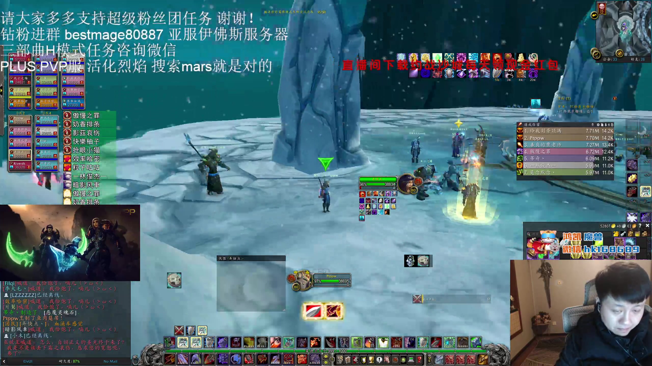 【2023-12-08 00点场】DMC葡萄鹏：今天打几车HLK，再活化烈焰PLUS！