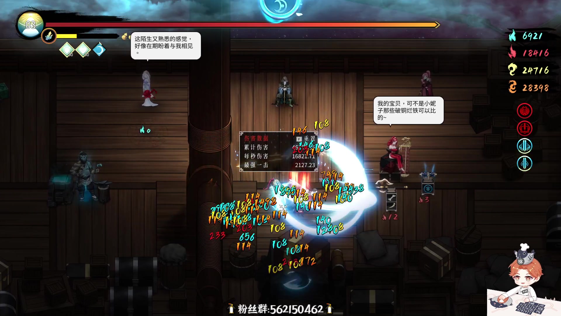 【2023-12-06 21点场】徐不鸽：进来享福。