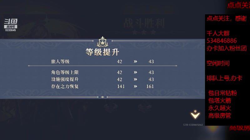 【2023-12-8 10点场】老空大啊:塔10-5，我专业