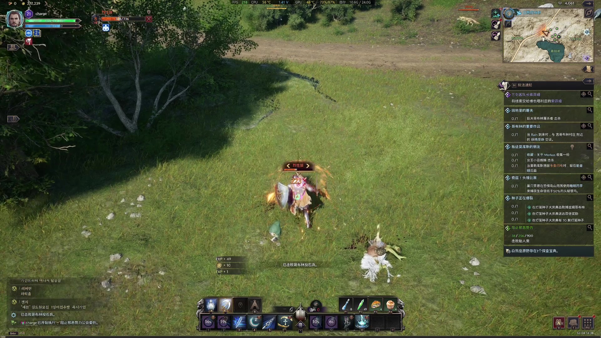 【2023-12-08 14点场】主播杰克曼：正在直播：王权与自由 公测啦