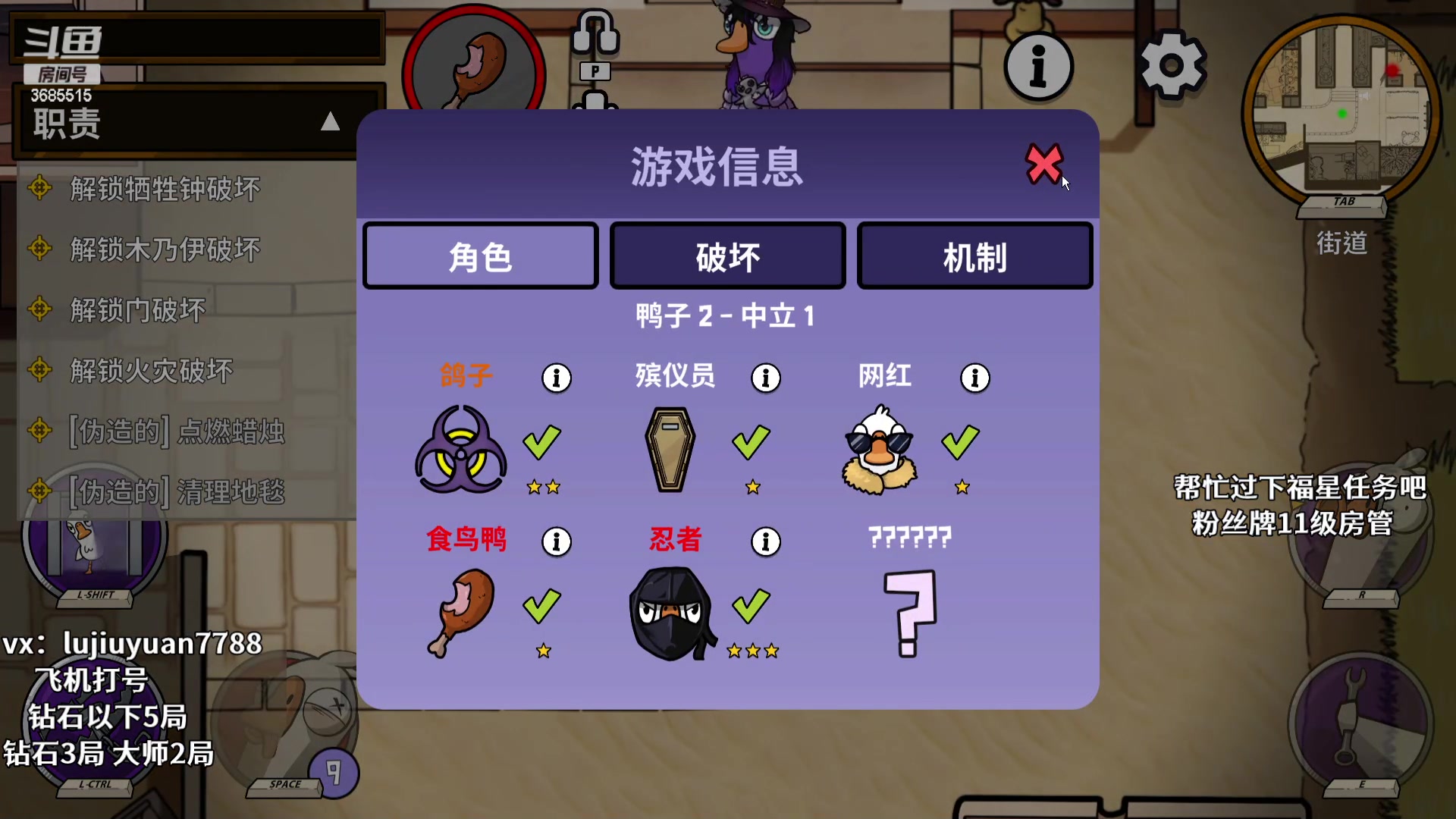 【2023-12-03 01点场】陆久渊：腱鞘炎还没好只能云顶了