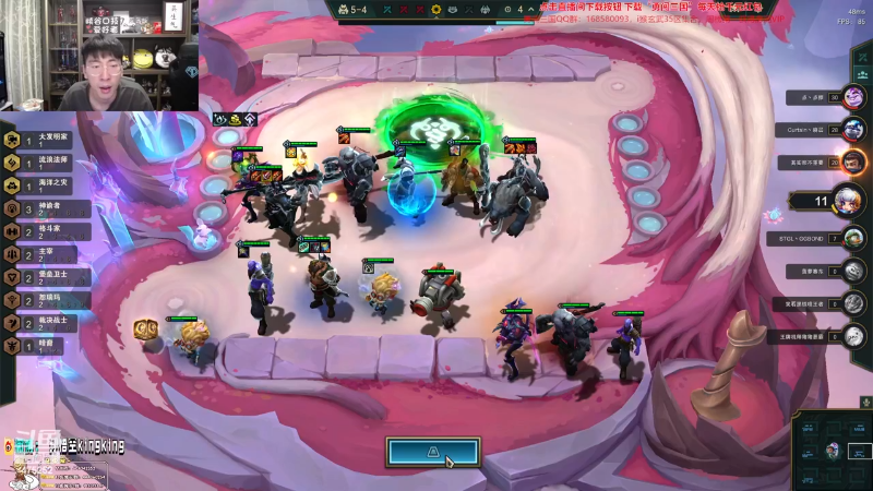 【英雄联盟】孙悟空丨兰林汉的精彩时刻 20231208 14点场