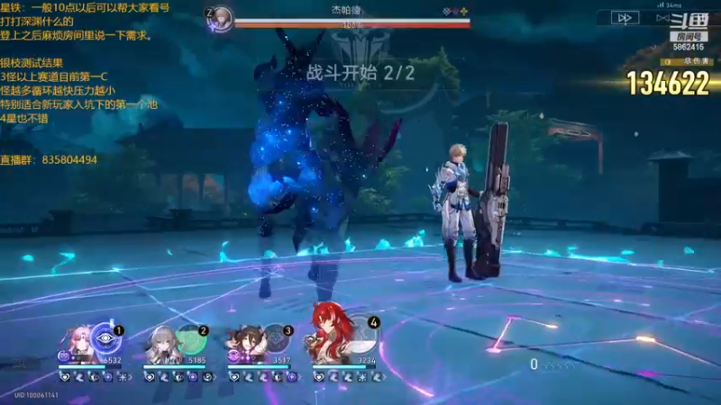 【2023-12-08 00点场】毕游侠：萌新第13天，难