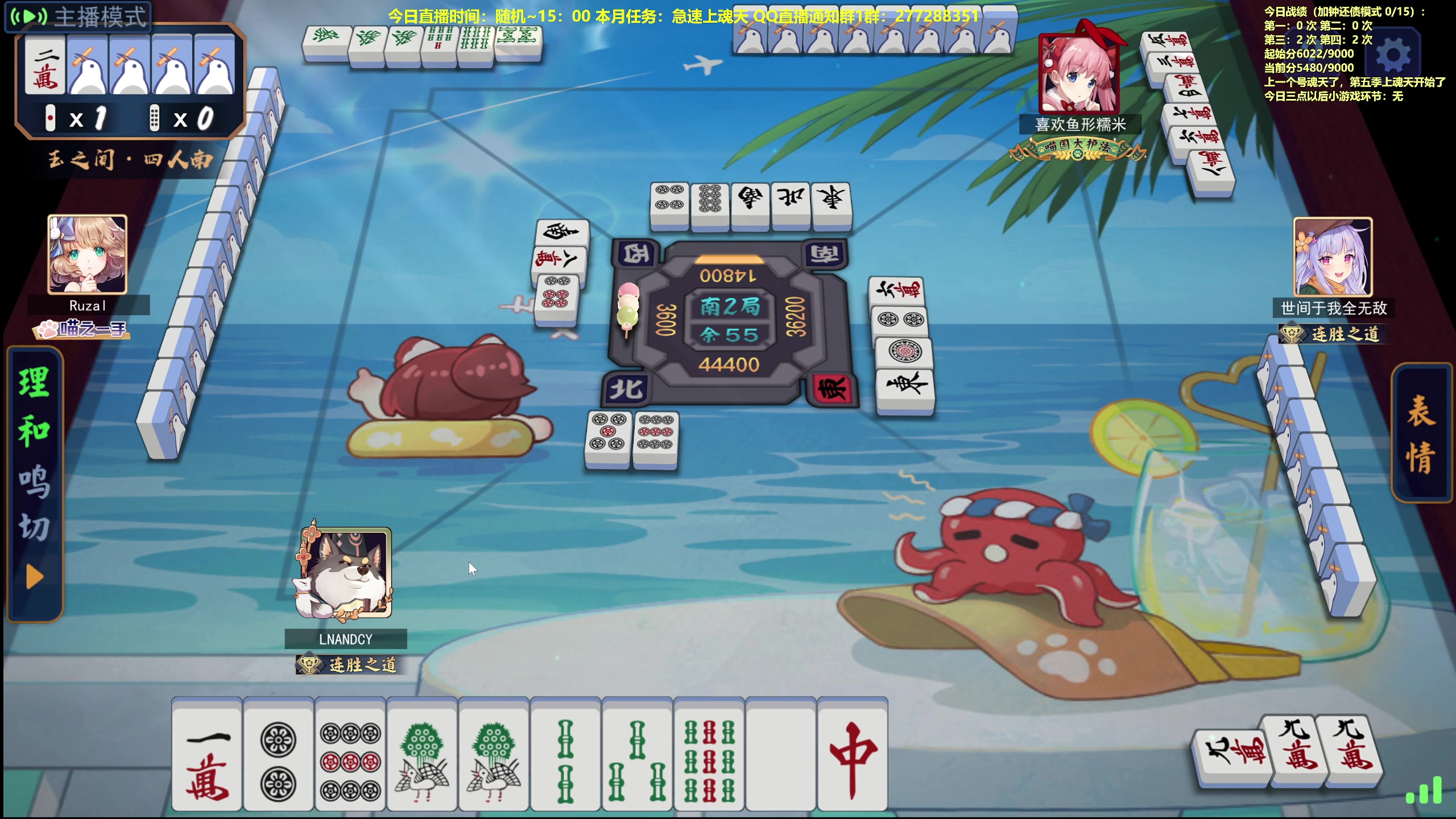 【2023-12-07 12点场】平平无奇安澜君：安澜雀魂：早上播会雀，晚上看雀神杯