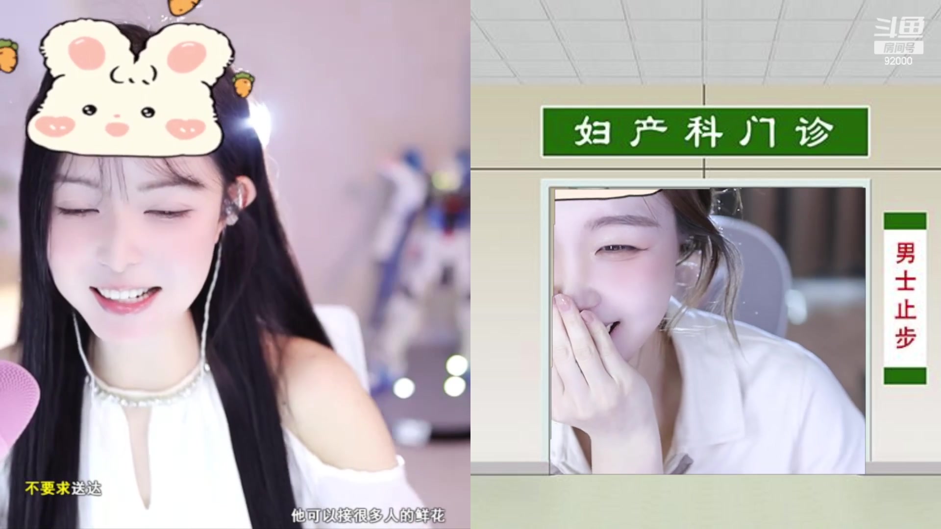 【2023-12-08 13点场】呆妹儿小霸王：【钻粉2.5倍】今天一个赞加粉丝团