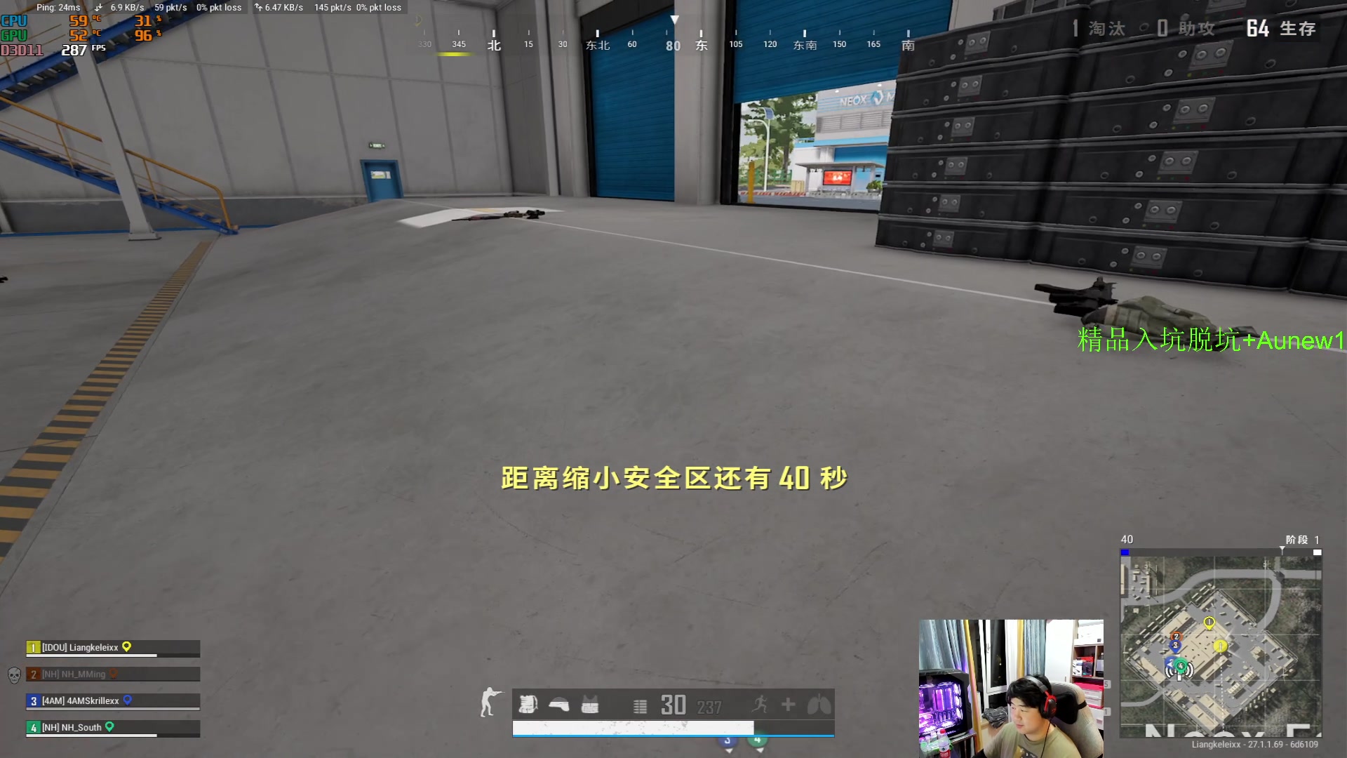 【2023-12-08 20点场】4AM小海xx丶：开启你的荣都之旅！