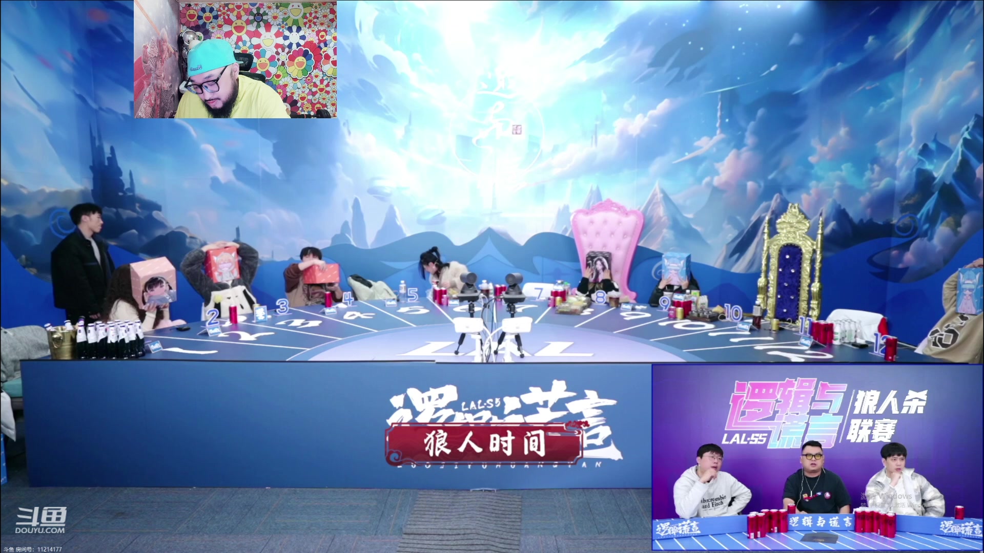 【2023-12-07 20点场】见清king：熊猫先生本赛季首秀！加油！