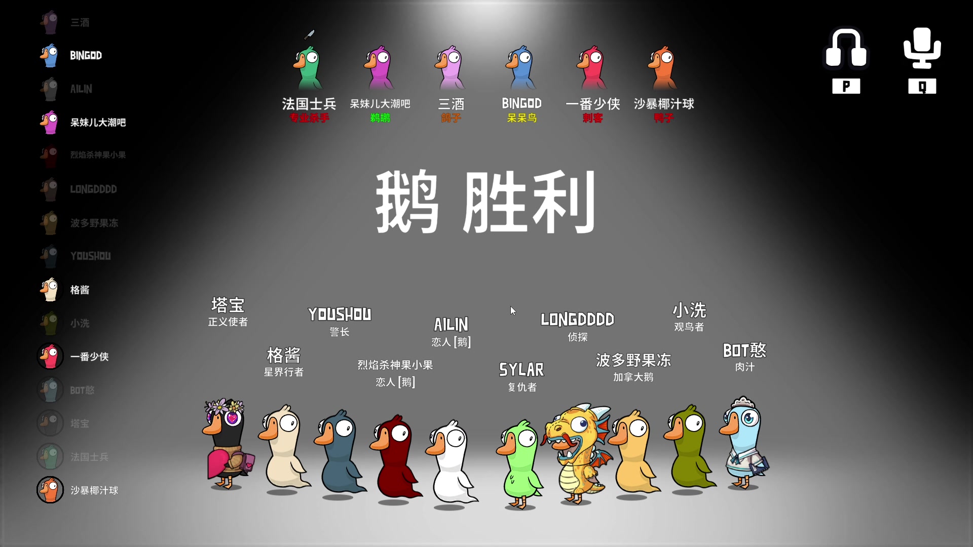 【2023-12-07 23点场】刘嘉俊Sylar1：上点分！！