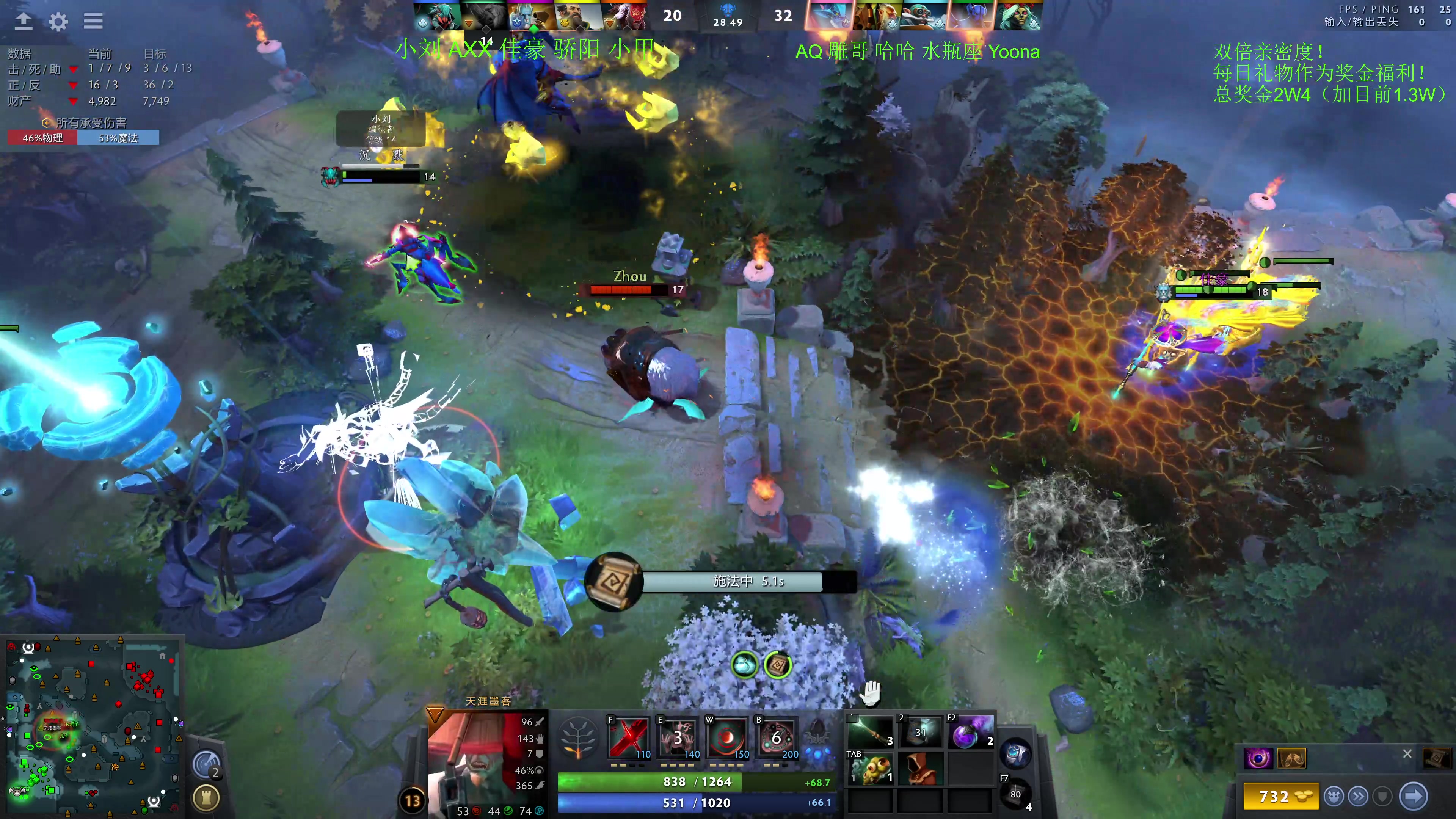 【2023-12-07 21点场】龚建ZSMJ：7点甲级DOTA联赛！