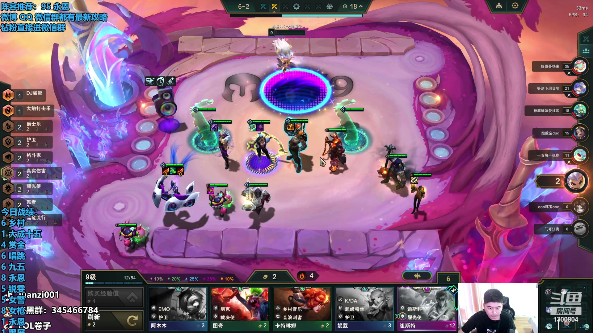 【2023-12-08 15点场】卷子丶：录像轮播中！！！