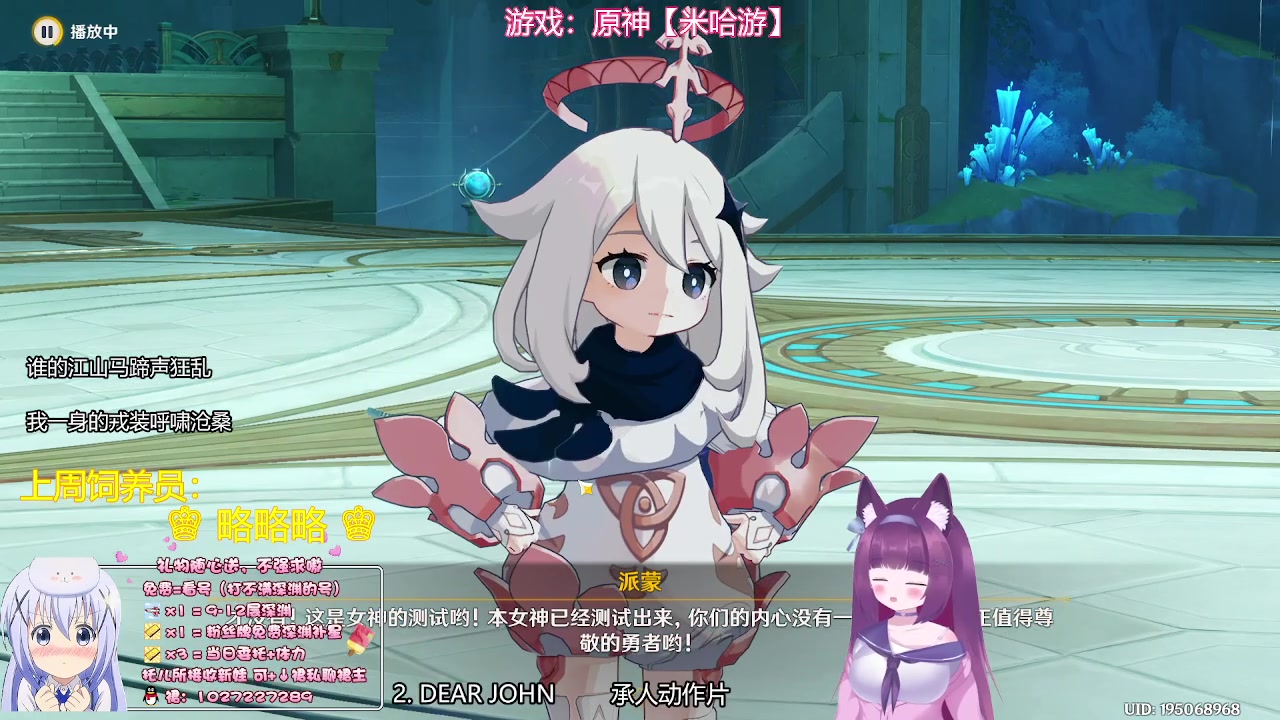 【2023-12-07 00点场】Corgi酱紫：12月~来咯~可达可达可~达~