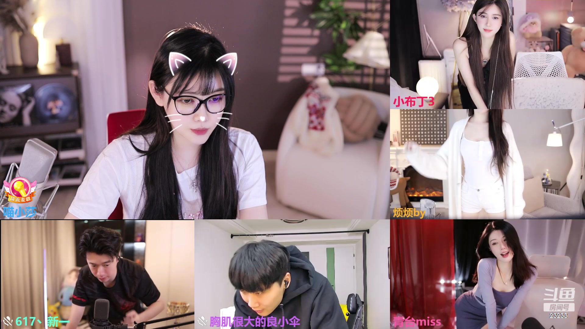 【2023-12-07 23点场】喵小莎：下午3点晚上11点。12.18周年啦！~