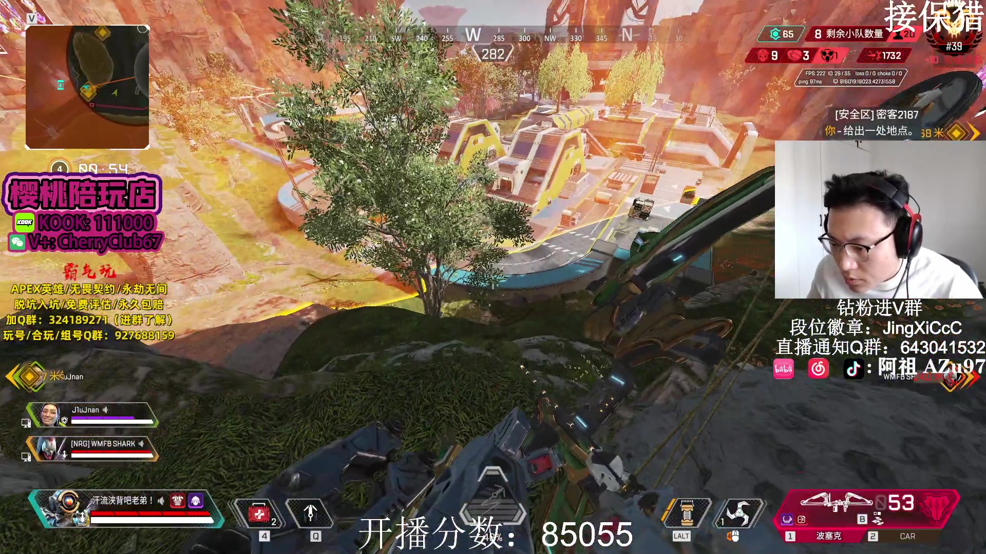 【2023-12-08 13点场】阿祖AZu2tap：来了，晚上6点训练赛